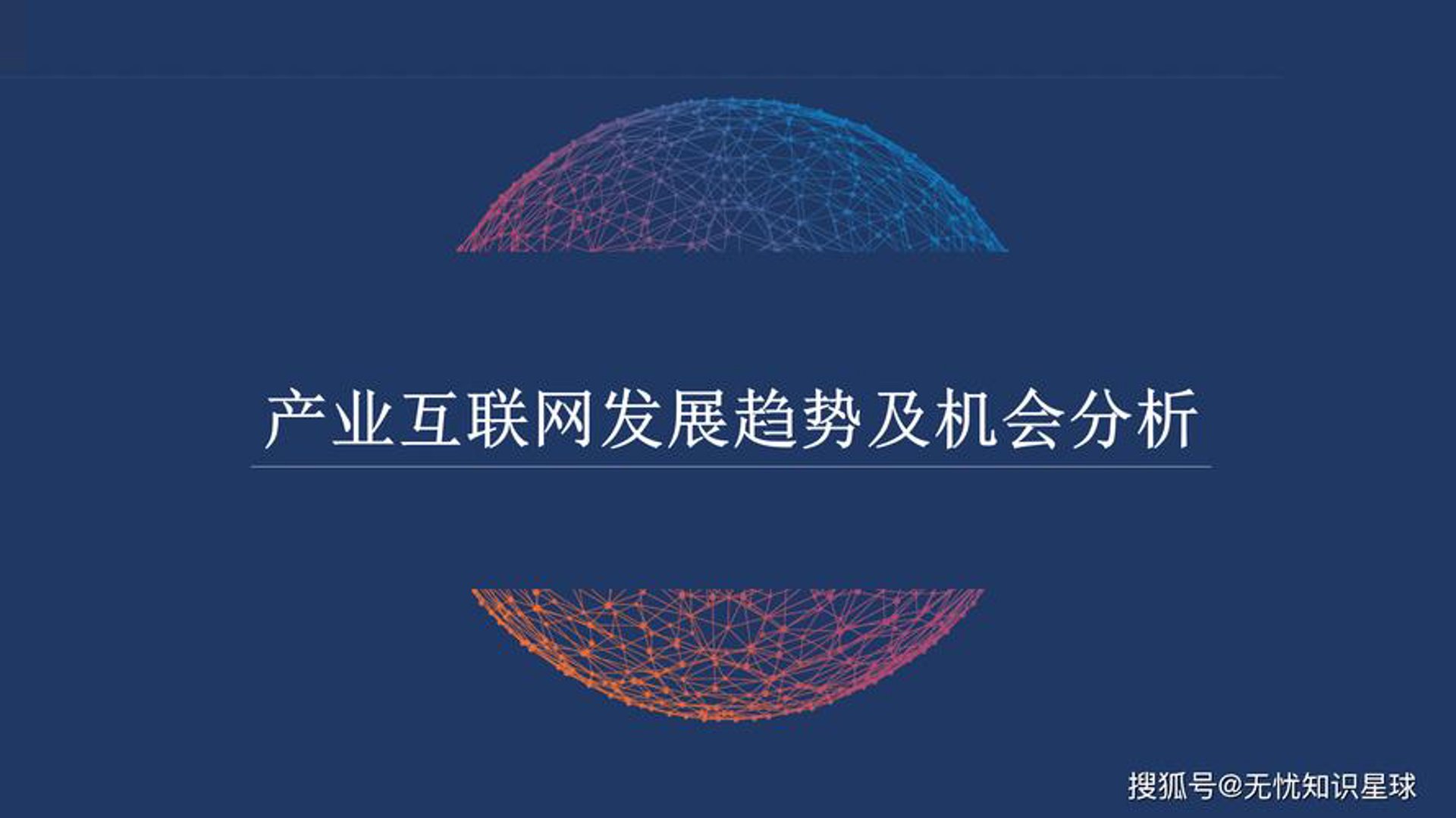 企迪财经网
